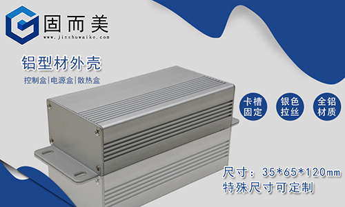 為什么LED節(jié)能燈的外殼要用鋁外殼？