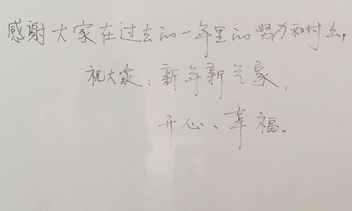 新年新氣象，歡迎廣大新老客戶定制外殼