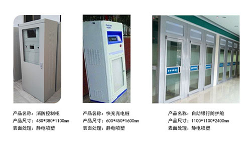 機(jī)箱機(jī)柜該如何設(shè)計(jì)安裝，才能更好的延遲機(jī)箱機(jī)柜的壽命？