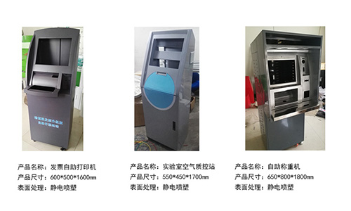 鈑金加工的機(jī)箱機(jī)柜該如何正確清洗？