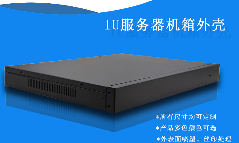 如何清理機箱機柜灰塵？