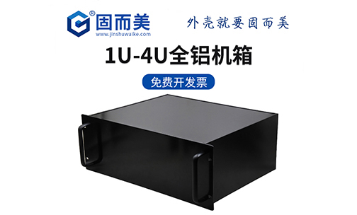 如何選擇一款適合自己的工控機(jī)箱？